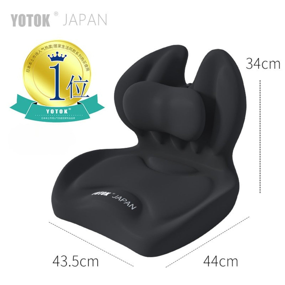 YOTOK 日本優藤悠居 辦公室人體工學護腰坐墊靠背一體墊 - 活性竹炭抑菌版-坐墊-FIT MART 香港智能健康及運動生活用品專門店：筋膜槍、瑜伽輔助工具、智能健身設備
