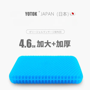 【給父母最好的】YOTOK 日本正品蜂窩凝膠坐墊 夏季涼墊防臀痛 久坐矽膠椅墊 - 3.6CM 加大版 - 長者舒適首選-凝膠坐墊-樂耆同行 Lohas Elderly－香港樂齡長者用品專門店