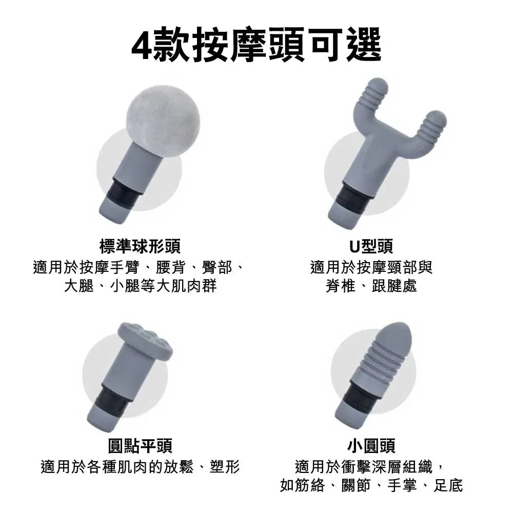 ELEEELS X1T自助式高頻筋膜按摩槍 (2400mAh｜人體工學設計｜白色) - 樂耆同行 Lohas Elderly－香港樂齡長者用品專門店