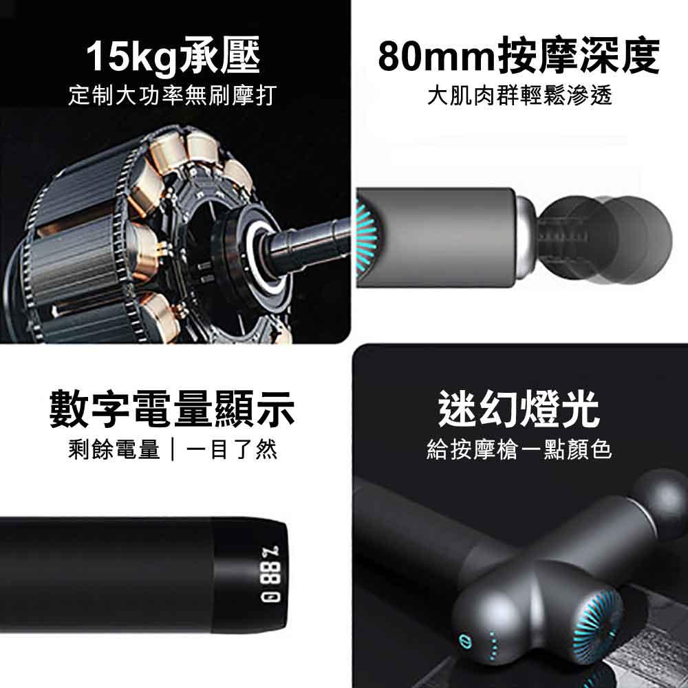 Booster 燈光版Smart-Hit深度筋膜按摩槍 (2000mAh連6種按摩頭國際版) - 樂耆同行 Lohas Elderly－香港樂齡長者用品專門店