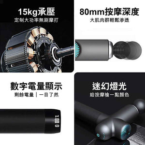 Booster 燈光版Smart-Hit深度筋膜按摩槍 (2000mAh連6種按摩頭國際版) - 樂耆同行 Lohas Elderly－香港樂齡長者用品專門店