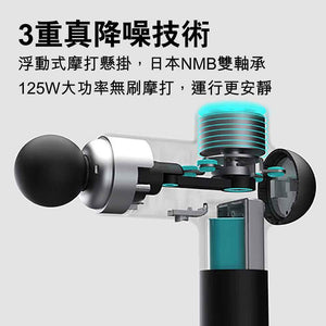 Booster 燈光版Smart-Hit深度筋膜按摩槍 (2000mAh連6種按摩頭國際版) - 樂耆同行 Lohas Elderly－香港樂齡長者用品專門店
