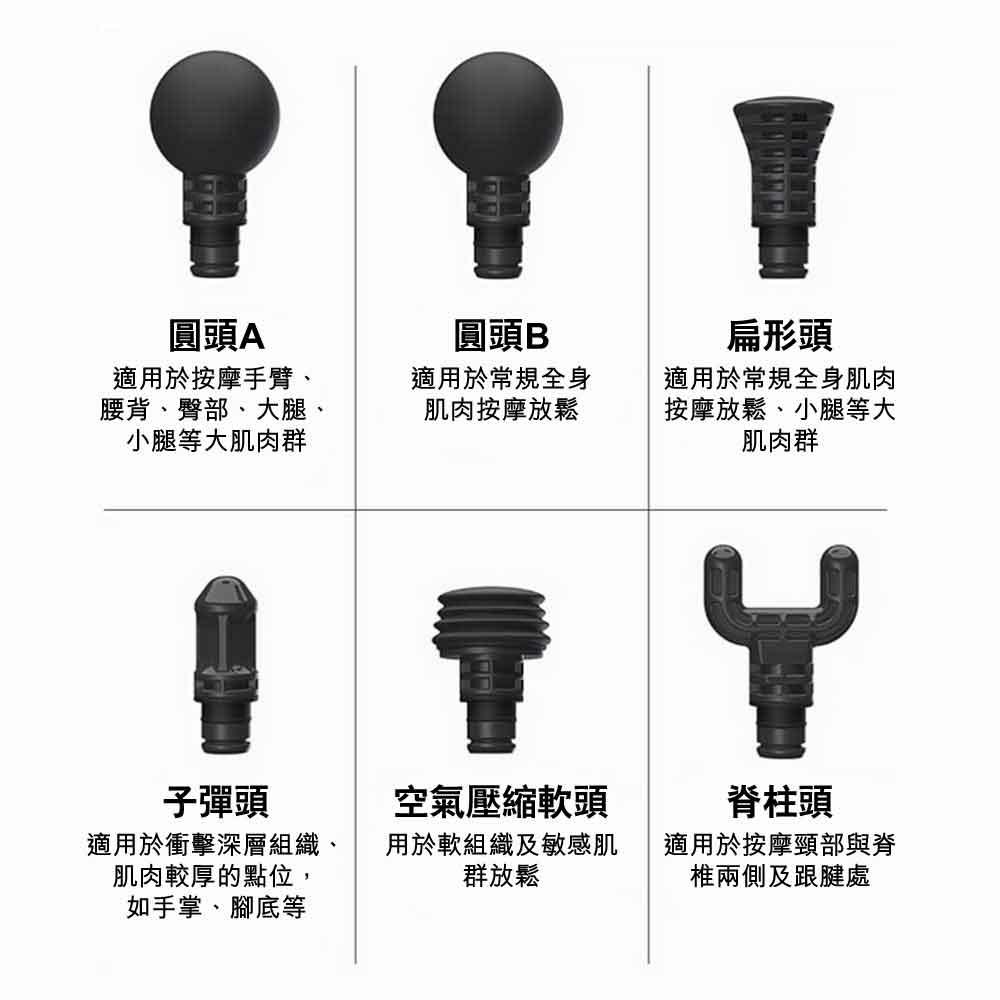 Booster 燈光版Smart-Hit深度筋膜按摩槍 (2000mAh連6種按摩頭國際版) - 樂耆同行 Lohas Elderly－香港樂齡長者用品專門店