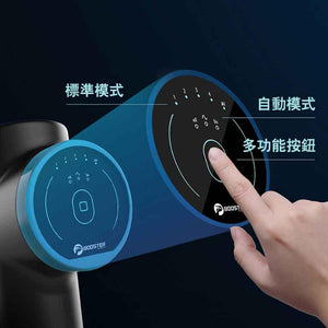 Booster M2降噪筋膜按摩槍 (1500mAh標準版連4種按摩頭) - 樂耆同行 Lohas Elderly－香港樂齡長者用品專門店
