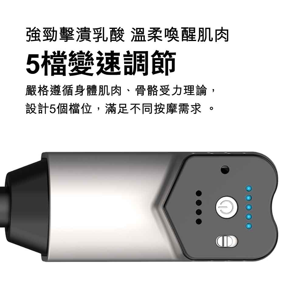 Booster T型深度筋膜按摩槍 (銀色2000mAh標準版連15種按摩頭國際版)-按摩用品-樂耆同行 Lohas Elderly－香港樂齡長者用品專門店