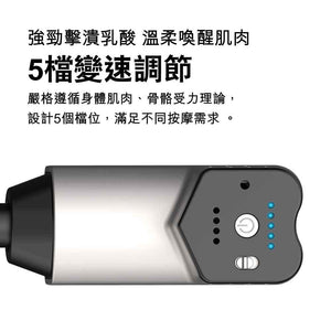 Booster T型深度筋膜按摩槍 (銀色2500mAh專業版連收藏盒國際版) - 樂耆同行 Lohas Elderly－香港樂齡長者用品專門店