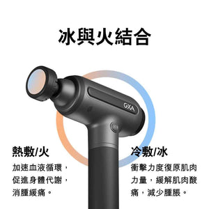 GXA美國M1專業級深層冷熱敷高頻筋膜槍 (2600mAh｜6個按摩頭連收藏盒｜藍色) - 樂耆同行 Lohas Elderly－香港樂齡長者用品專門店