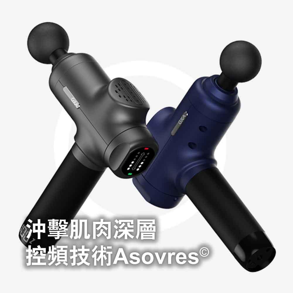 GXA美國N11專業級深層高頻筋膜槍 (2600mAh｜5個按摩頭連收藏盒｜藍色) - 樂耆同行 Lohas Elderly－香港樂齡長者用品專門店