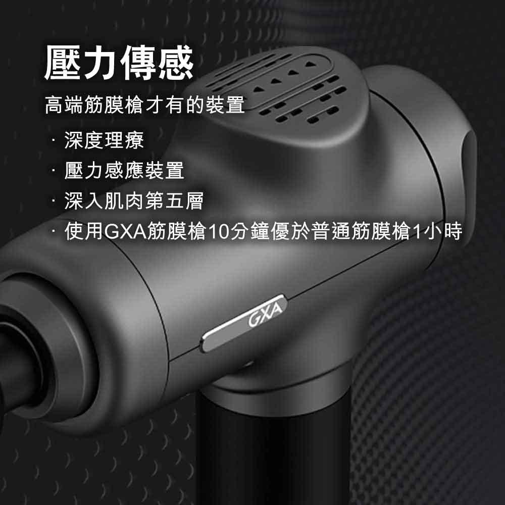 GXA美國N11專業級深層高頻筋膜槍 (2600mAh｜5個按摩頭連收藏盒｜藍色) - 樂耆同行 Lohas Elderly－香港樂齡長者用品專門店
