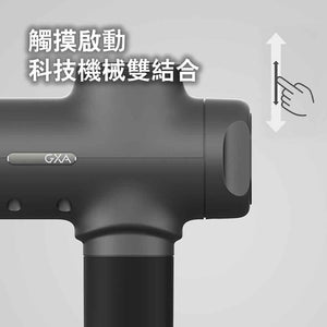 GXA美國N11專業級深層高頻筋膜槍 (2600mAh｜5個按摩頭連收藏盒｜藍色) - 樂耆同行 Lohas Elderly－香港樂齡長者用品專門店