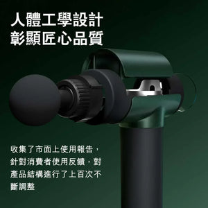 KUS深層肌肉筋膜按摩槍 (綠色基礎版連6種按摩頭) - 樂耆同行 Lohas Elderly－香港樂齡長者用品專門店