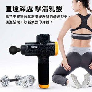 Phoenix A2S升級版筋膜按摩槍 (2500mAh｜4個按摩頭｜國際版｜碳纖色) - 樂耆同行 Lohas Elderly－香港樂齡長者用品專門店
