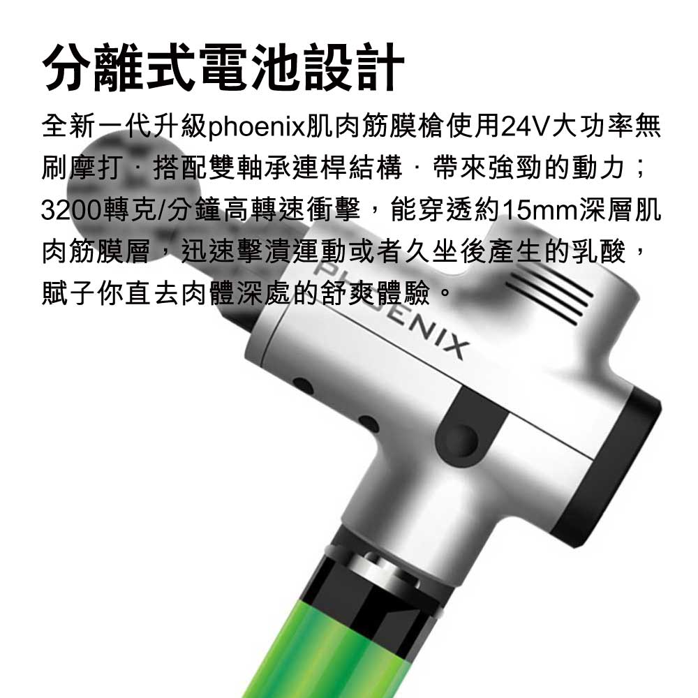 Phoenix A2基礎版筋膜按摩槍 (1500mAh｜6個按摩頭連盒｜國際版｜碳纖色)-按摩用品-樂耆同行 Lohas Elderly－香港樂齡長者用品專門店