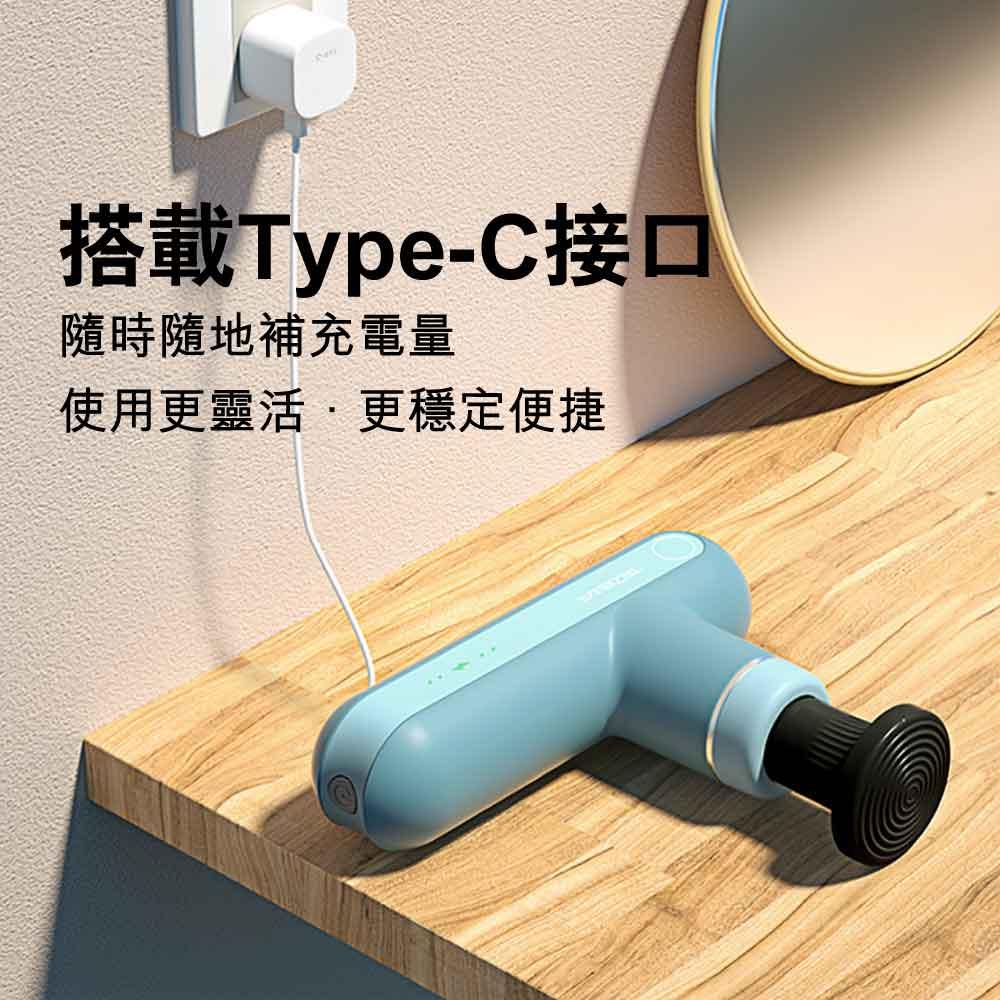 TEZEWA Mini輕便小型筋膜槍 (湖水綠｜4種按摩頭｜2400mAh國際版) - 樂耆同行 Lohas Elderly－香港樂齡長者用品專門店