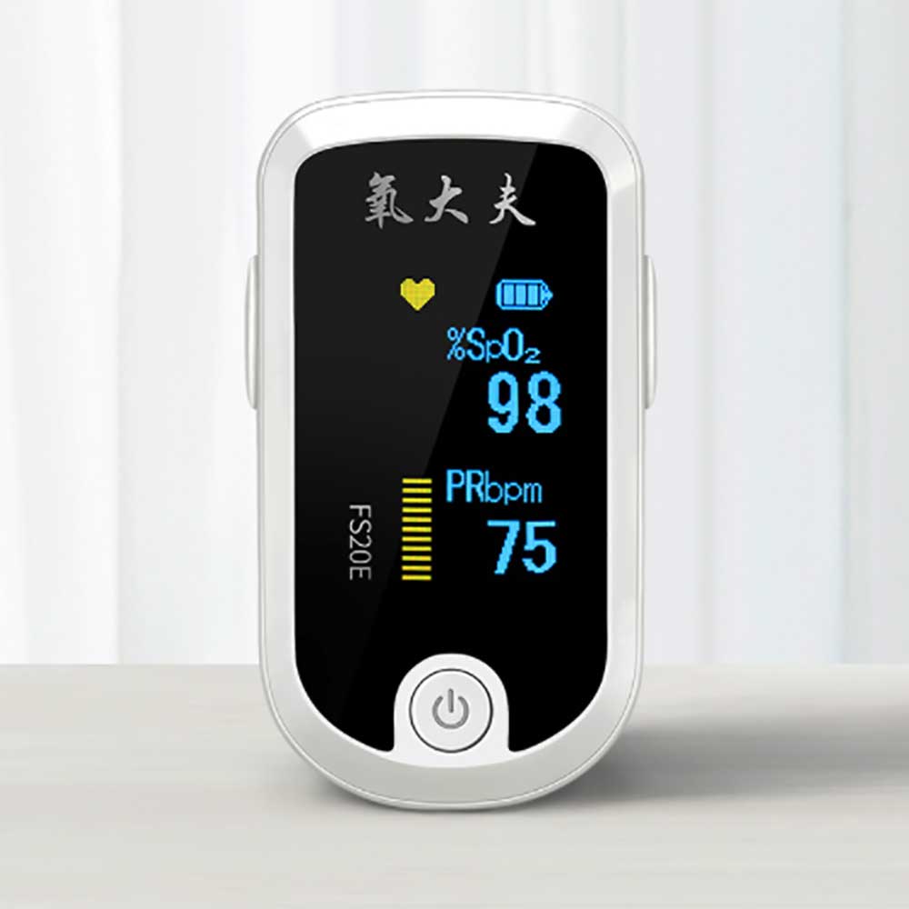 Dr. O2 FS20E 血氧飽和度脈搏檢測器-樂耆同行 Lohas Elderly－香港樂齡長者用品專門店