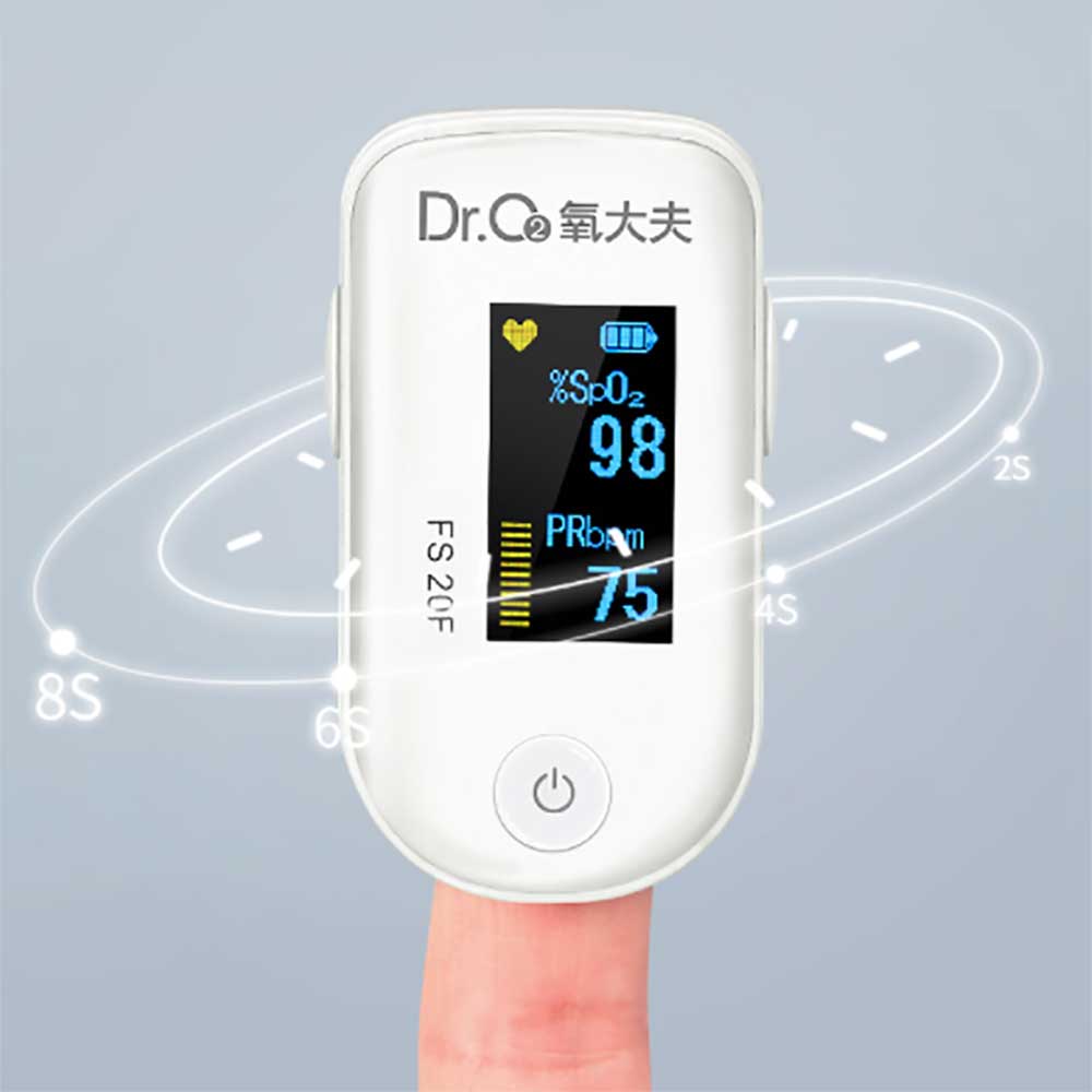 Dr. O2 FS20F 血氧飽和度脈搏檢測器-樂耆同行 Lohas Elderly－香港樂齡長者用品專門店