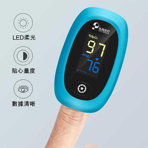 樂普 LEPU POD-2 家用指脈氧心率血氧儀 - 樂耆同行 Lohas Elderly－香港樂齡長者用品專門店