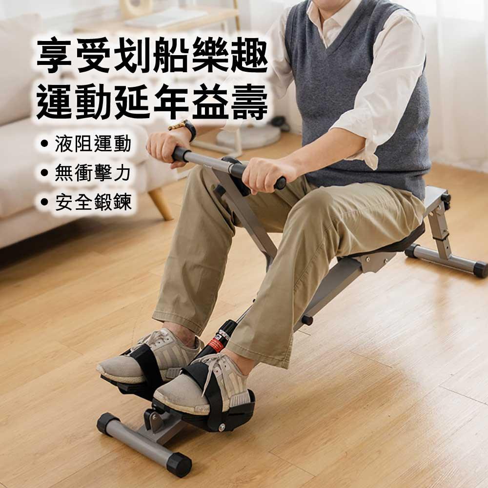ARGAL長者家用液壓健身復康划艇機 - 樂耆同行 Lohas Elderly－香港樂齡長者用品專門店