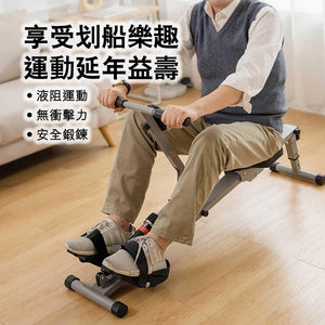 ARGAL長者家用液壓健身復康划艇機 - 樂耆同行 Lohas Elderly－香港樂齡長者用品專門店