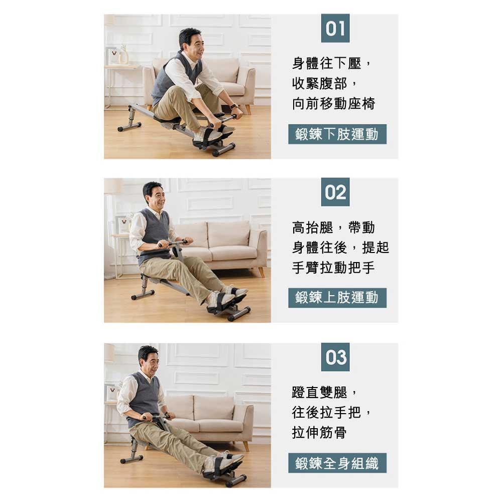 ARGAL長者家用液壓健身復康划艇機 - 樂耆同行 Lohas Elderly－香港樂齡長者用品專門店