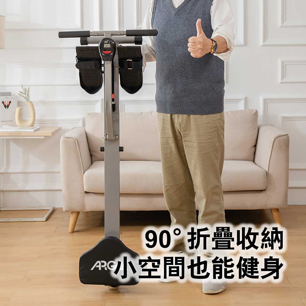 ARGAL長者家用液壓健身復康划艇機-樂耆同行 Lohas Elderly－香港樂齡長者用品專門店