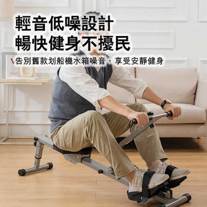 ARGAL長者家用液壓健身復康划艇機 - 樂耆同行 Lohas Elderly－香港樂齡長者用品專門店