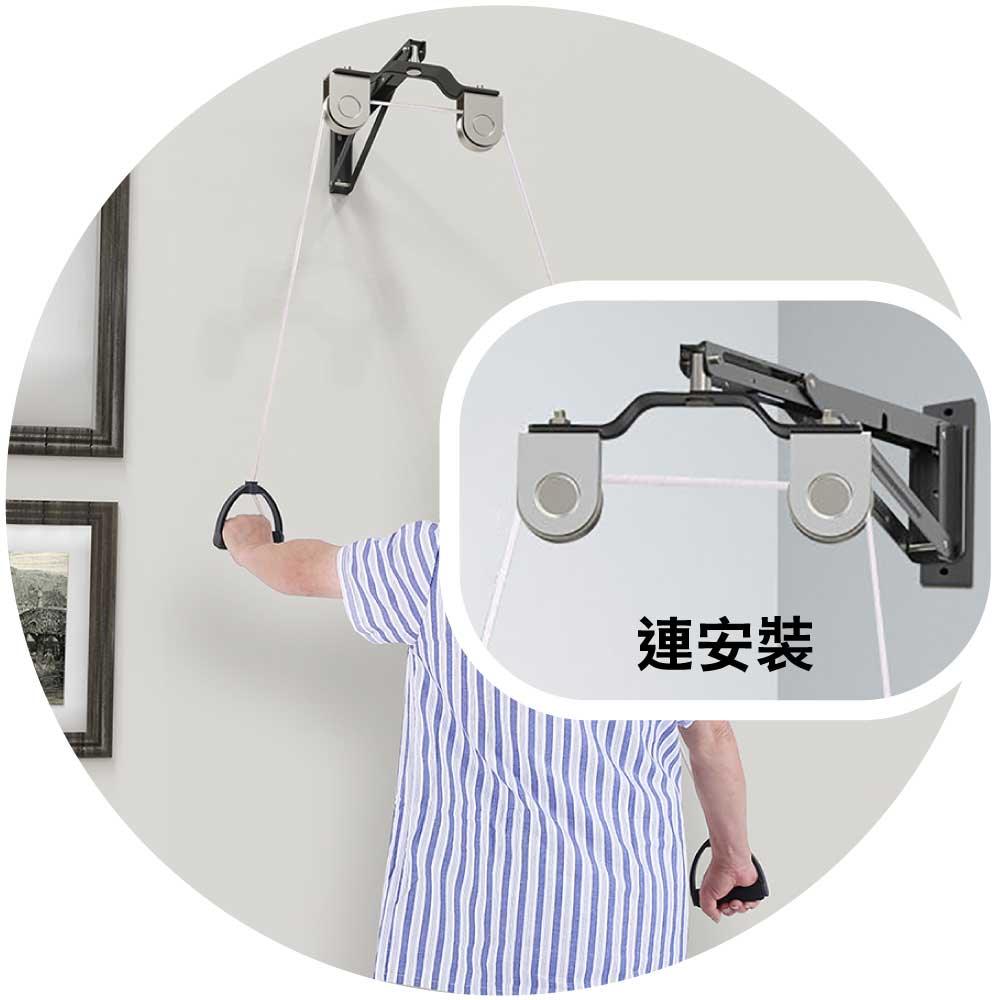 ARGAL老人頸椎手部上肢康復吊環滑輪訓練器（掛牆｜雙輪） - 樂耆同行 Lohas Elderly－香港樂齡長者用品專門店