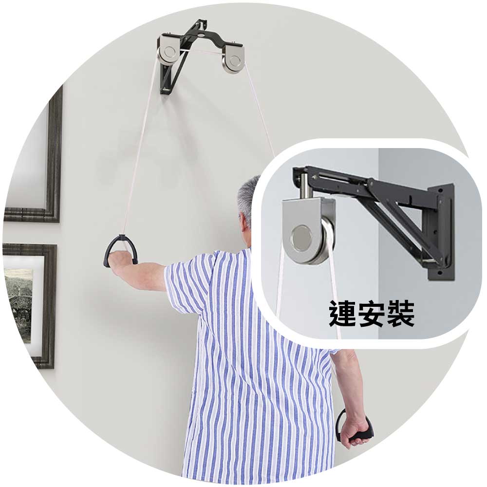 ARGAL老人頸椎手部上肢康復吊環滑輪訓練器（掛牆｜單輪）-樂耆同行 Lohas Elderly－香港樂齡長者用品專門店