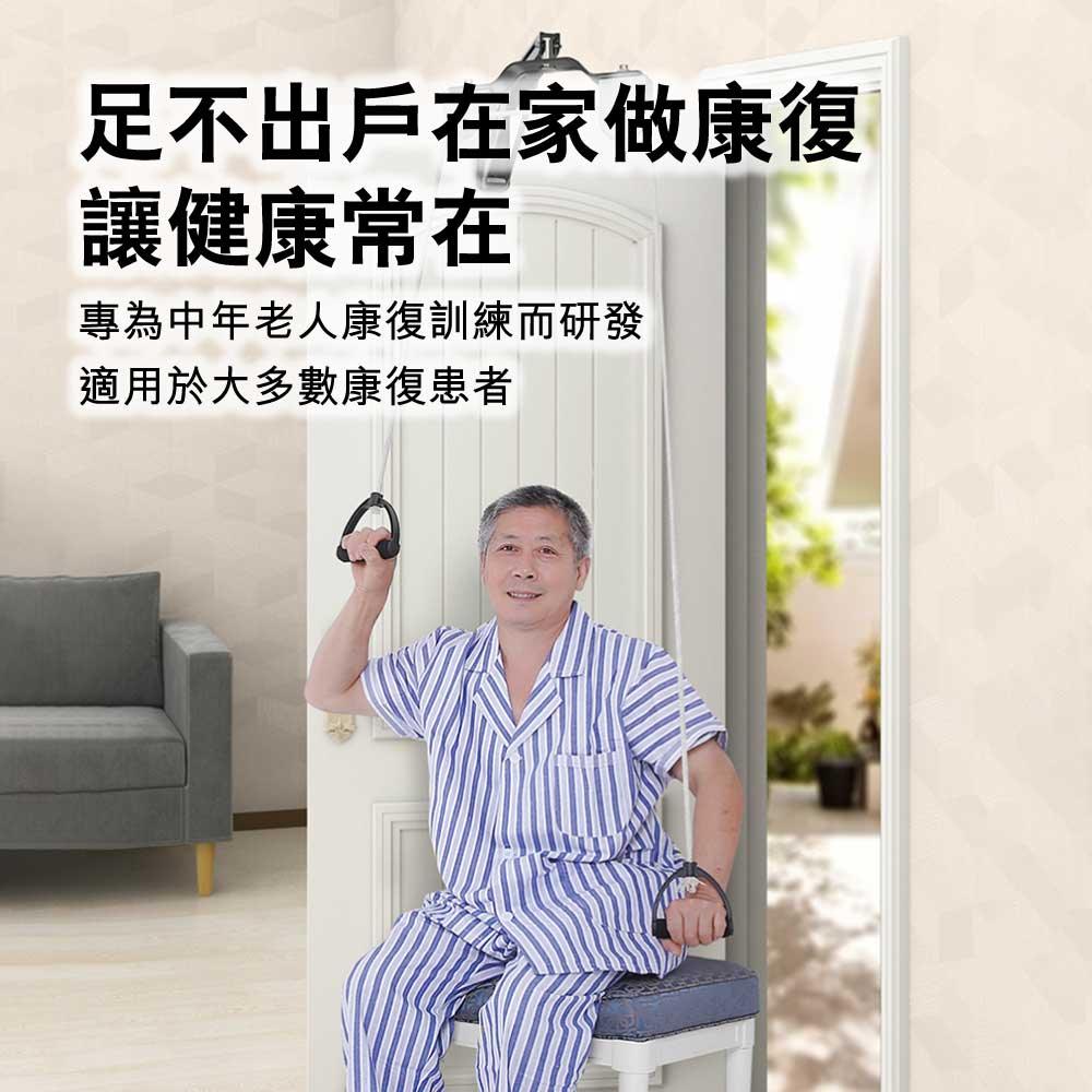 ARGAL老人頸椎手部上肢康復吊環滑輪訓練器（掛牆｜雙輪） - 樂耆同行 Lohas Elderly－香港樂齡長者用品專門店