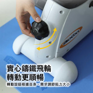 BIOCOR長者迷你康復手腳3用訓練單車 - 樂耆同行 Lohas Elderly－香港樂齡長者用品專門店