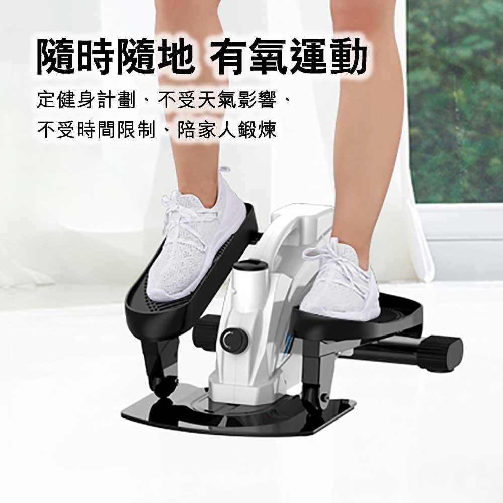 PINNAI長者復康健身踏步機 (豪華款) - 樂耆同行 Lohas Elderly－香港樂齡長者用品專門店