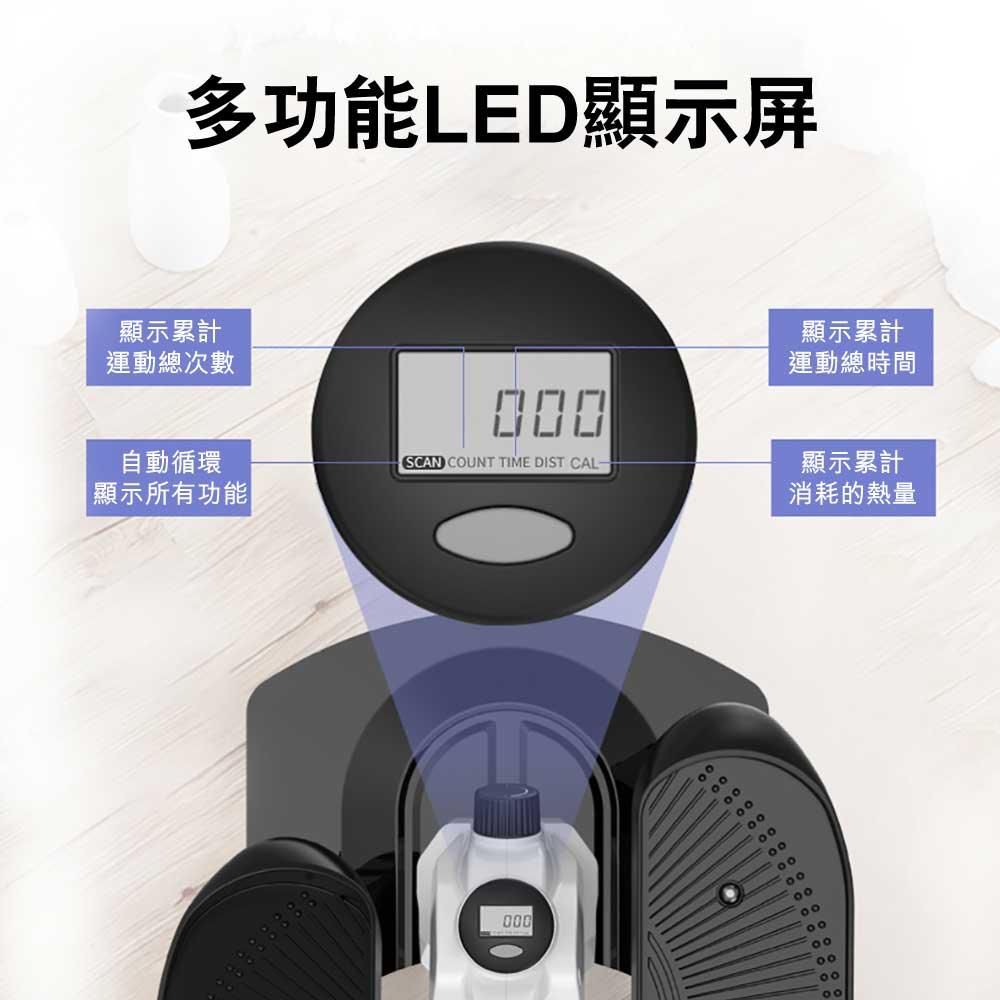 PINNAI長者復康健身太空漫步機 (旗艦款) - 樂耆同行 Lohas Elderly－香港樂齡長者用品專門店