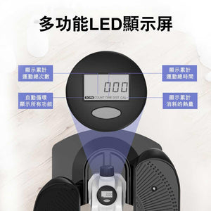 PINNAI長者復康健身太空漫步機 (旗艦款) - 樂耆同行 Lohas Elderly－香港樂齡長者用品專門店