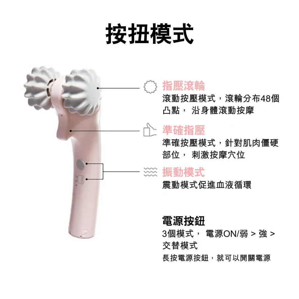 ECLEAR日本COROL無線穴位手提按摩器 (粉紅色) - 樂耆同行 Lohas Elderly－香港樂齡長者用品專門店