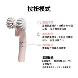 ECLEAR日本COROL無線穴位手提按摩器 (粉紅色) - 樂耆同行 Lohas Elderly－香港樂齡長者用品專門店