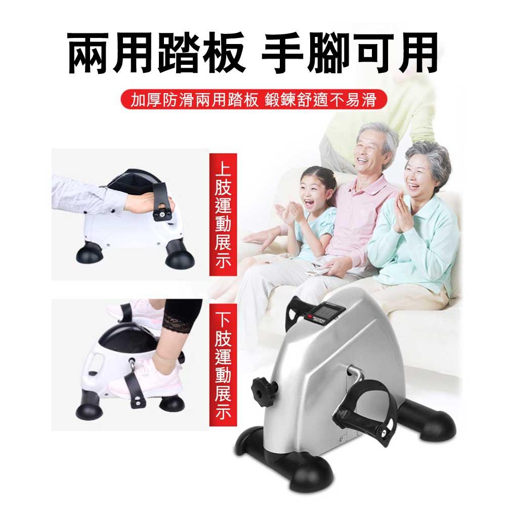 ARGAL長者康復訓練二合一迷你LED顯示單車 - 樂耆同行 Lohas Elderly－香港樂齡長者用品專門店