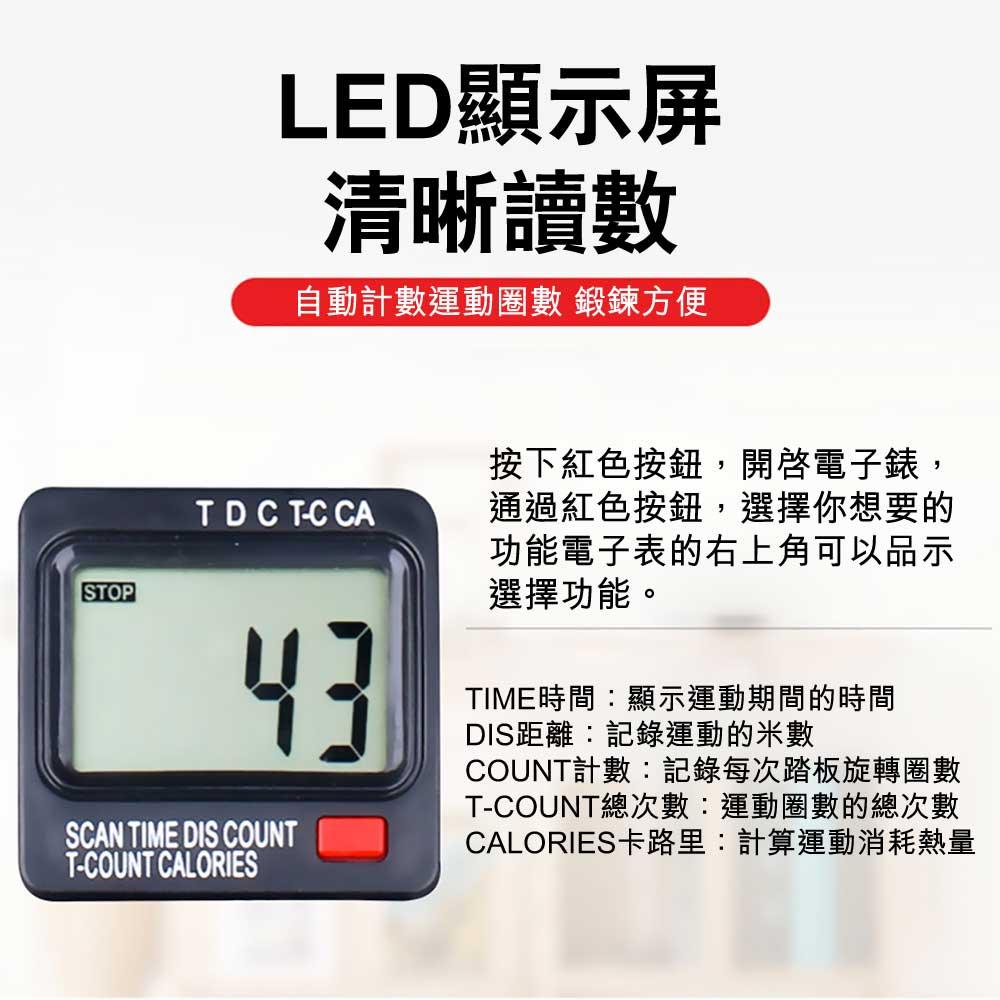 ARGAL長者康復訓練二合一迷你LED顯示單車 - 樂耆同行 Lohas Elderly－香港樂齡長者用品專門店