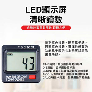 ARGAL長者康復訓練二合一迷你LED顯示單車 - 樂耆同行 Lohas Elderly－香港樂齡長者用品專門店
