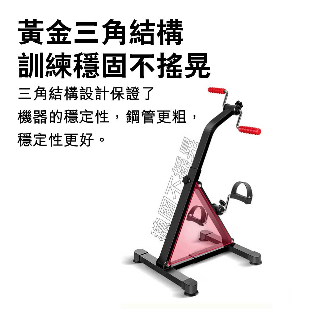 ARGAL長者上下肢康復腳踏車 (基礎版)-樂耆同行 Lohas Elderly－香港樂齡長者用品專門店
