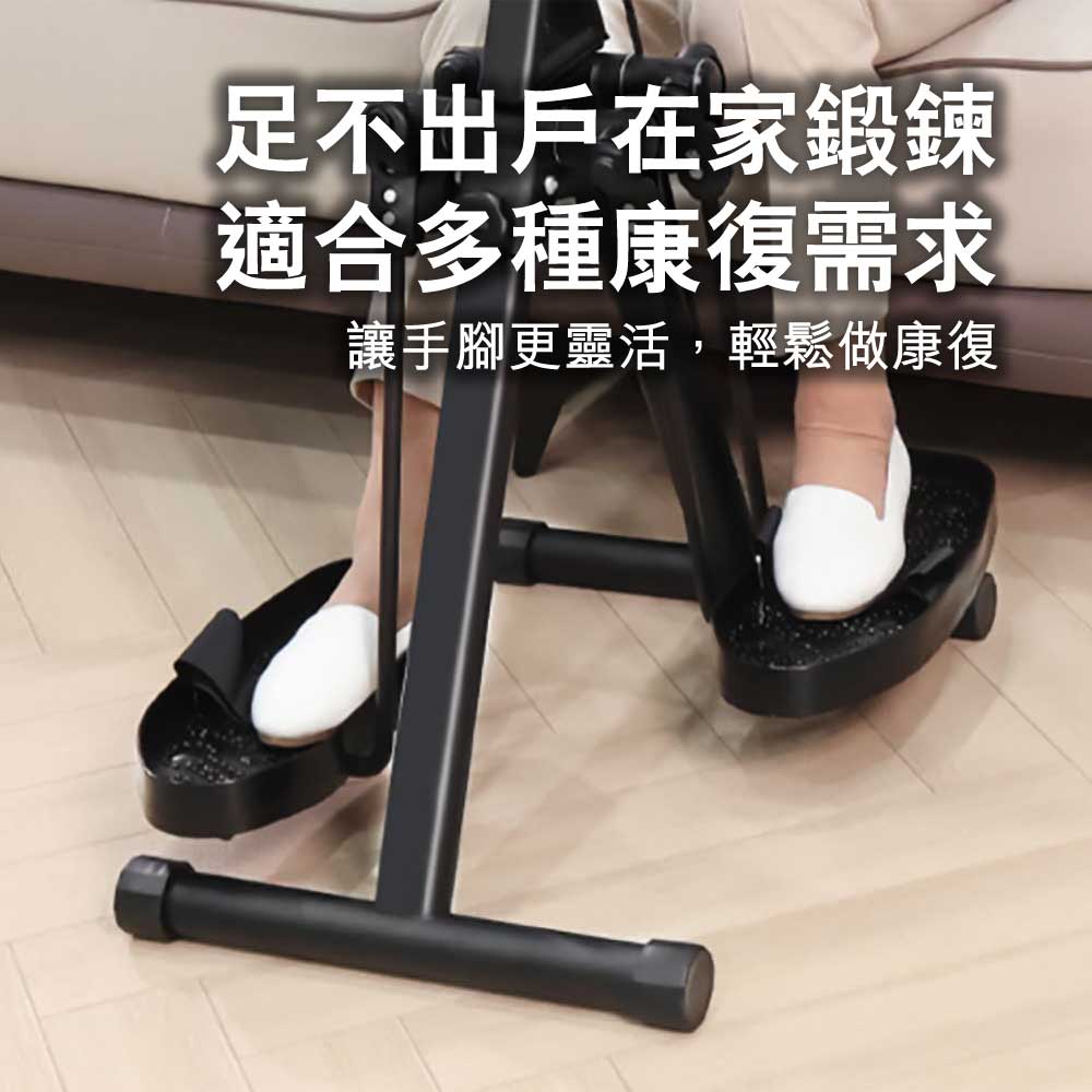 ARGAL長者家用上下肢康復訓練鍛鍊漫步機 (下肢擺腿訓練版)-長者康復訓練器--樂耆同行 Lohas Elderly－香港樂齡長者用品專門店