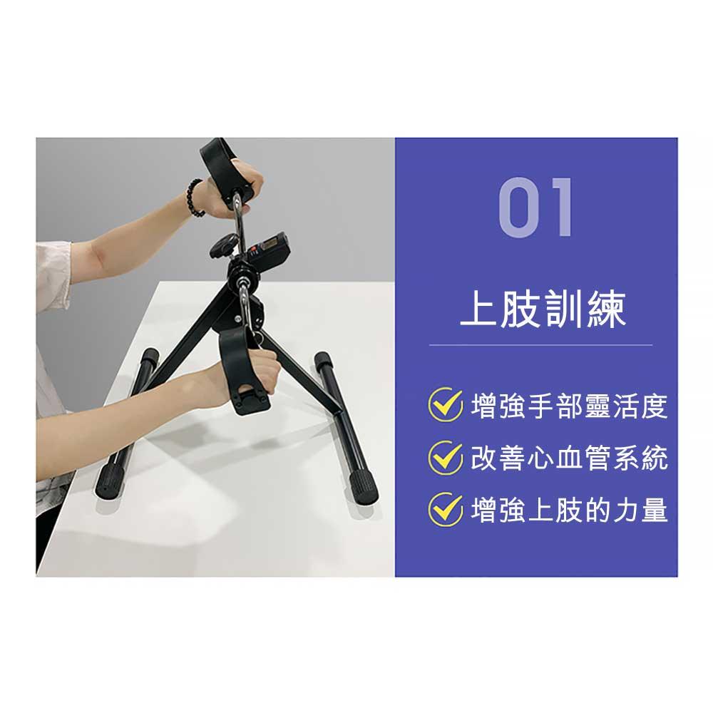ARGAL長者上下肢兩用康復腳踏車 - 樂耆同行 Lohas Elderly－香港樂齡長者用品專門店