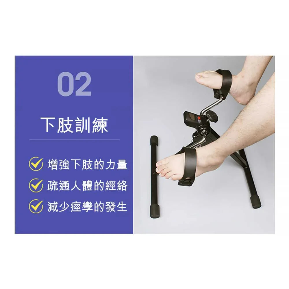 ARGAL長者上下肢兩用康復腳踏車 - 樂耆同行 Lohas Elderly－香港樂齡長者用品專門店