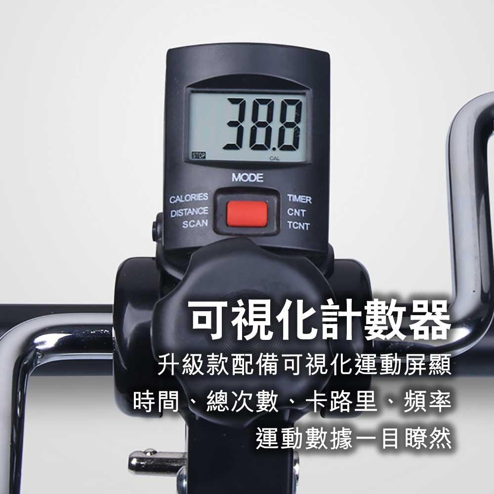 ARGAL長者上下肢兩用康復腳踏車 - 樂耆同行 Lohas Elderly－香港樂齡長者用品專門店