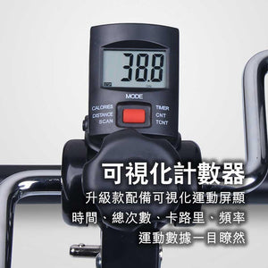 ARGAL長者上下肢兩用康復腳踏車 - 樂耆同行 Lohas Elderly－香港樂齡長者用品專門店