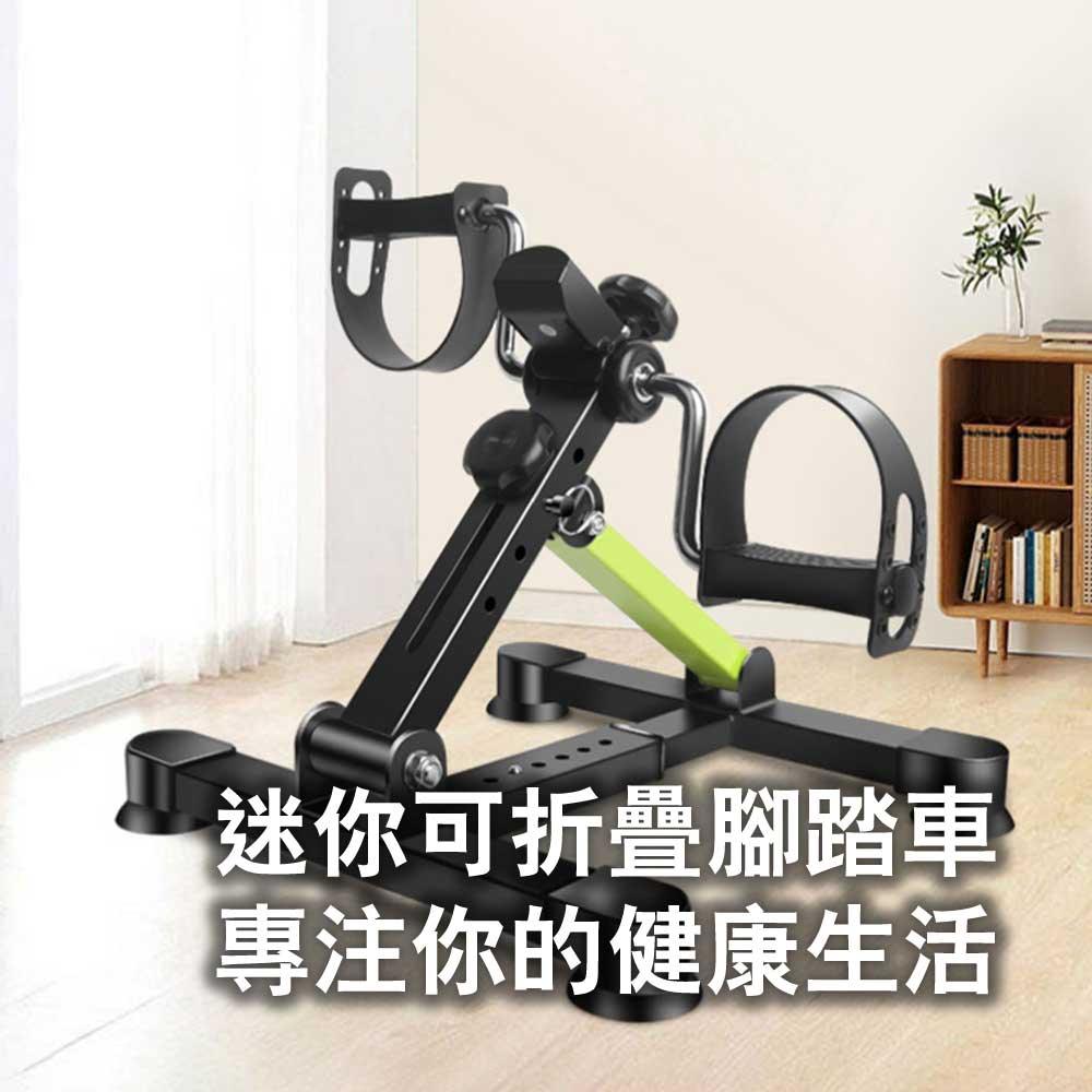 ARGAL老人兩用上下肢康復折疊腳踏車 (慳位折疊版) - 樂耆同行 Lohas Elderly－香港樂齡長者用品專門店