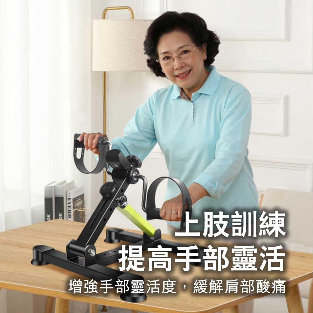 ARGAL老人兩用上下肢康復折疊腳踏車 (慳位折疊版) - 樂耆同行 Lohas Elderly－香港樂齡長者用品專門店