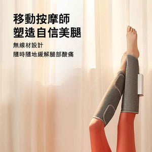 KeepFit氣囊按壓式長者溫熱腿部按摩器 (恆溫版｜單件裝) - 樂耆同行 Lohas Elderly－香港樂齡長者用品專門店