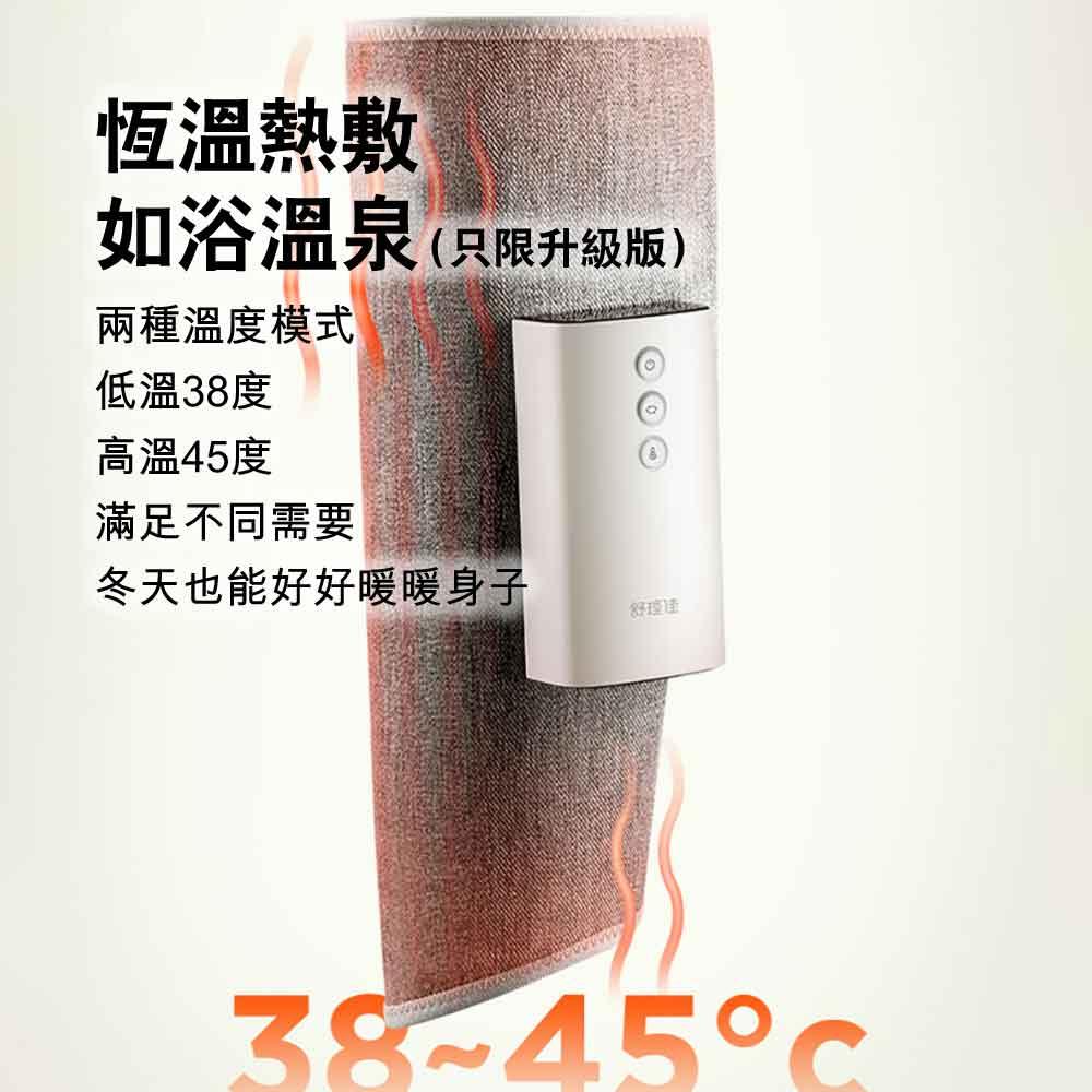 KeepFit氣囊按壓式無線長者腿部按摩器 (單件裝) - 樂耆同行 Lohas Elderly－香港樂齡長者用品專門店