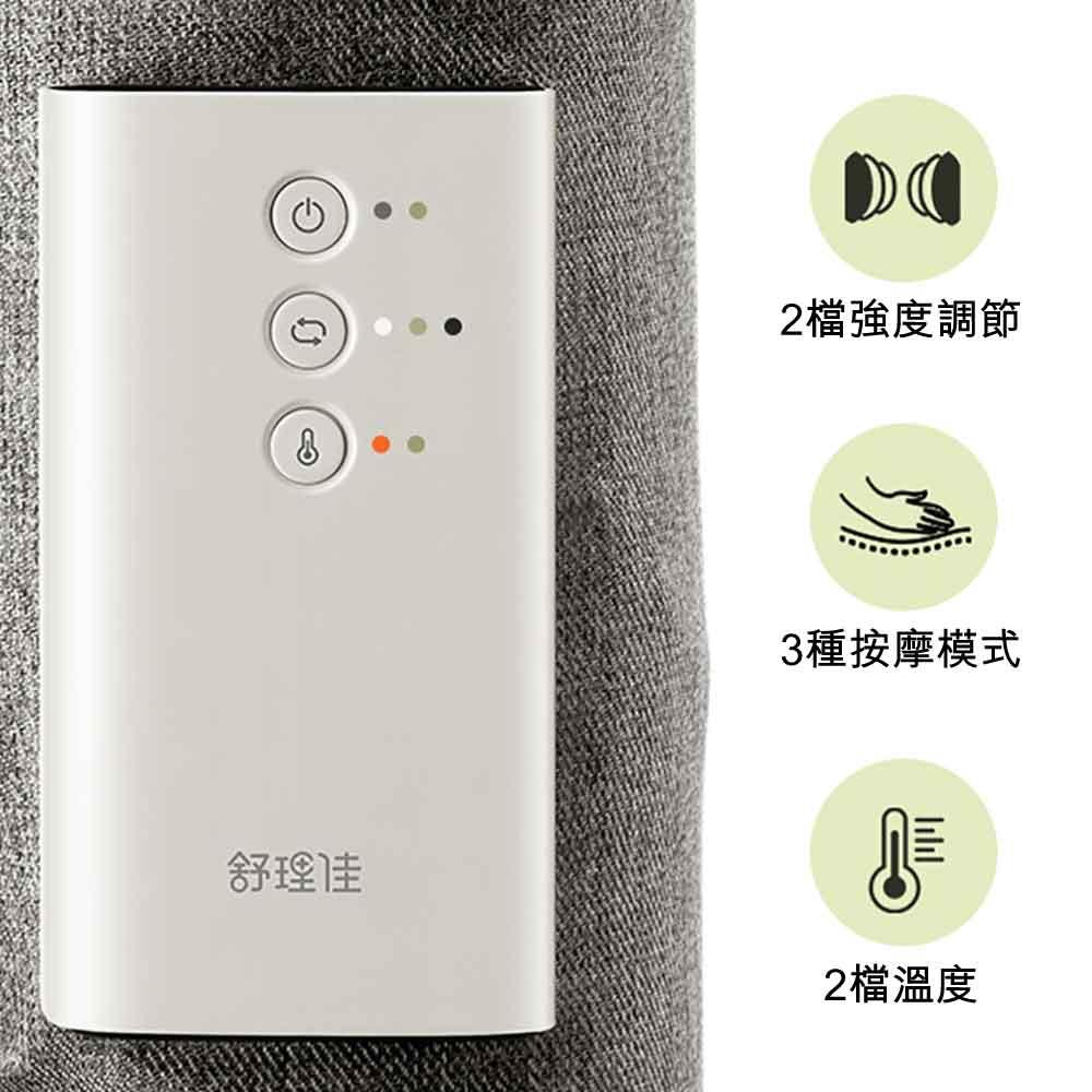 KeepFit氣囊按壓式無線長者腿部按摩器 (單件裝) - 樂耆同行 Lohas Elderly－香港樂齡長者用品專門店