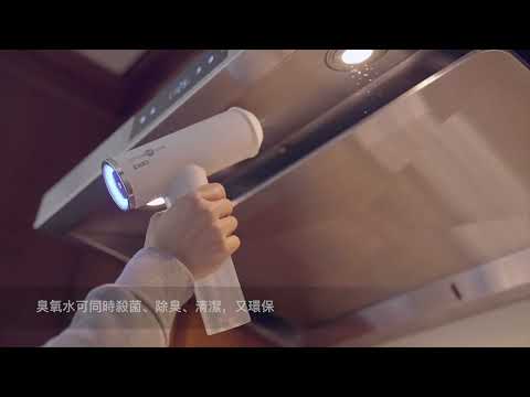 Hong Kong ENKI Sterilizing and Deodorizing Water Transformation Household Cleaning Ozone Water Gun (No Chemical Substances｜Suitable for Elderly Families)